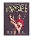 The Seductive Art of Japanese Bondage