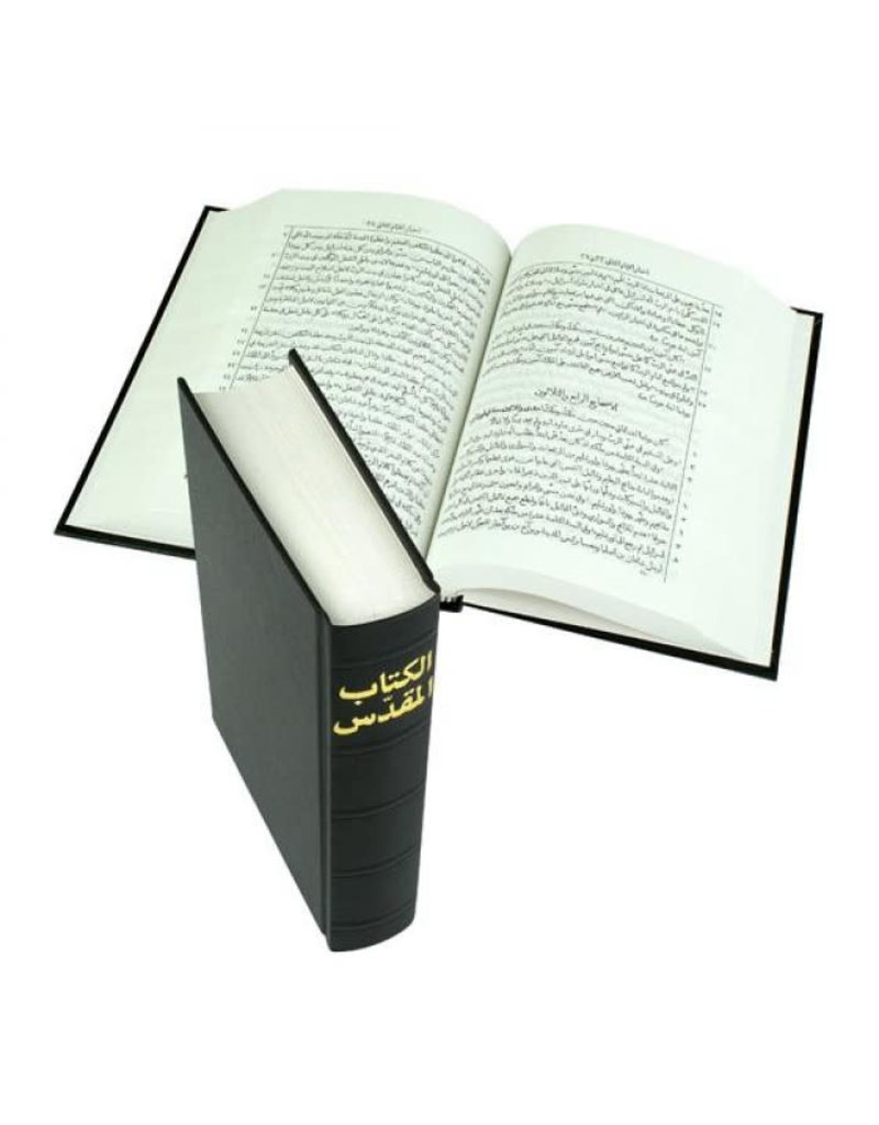 Arabic Bible Black Hardcover