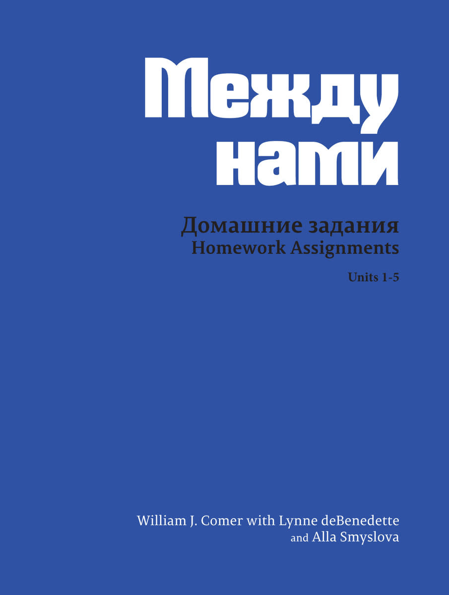 Sag mal 3rd edition pdf image