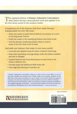 Strong's Exhaustive Concordance of the Bible