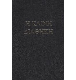 Hebrew and Greek Bible Black Hardcover