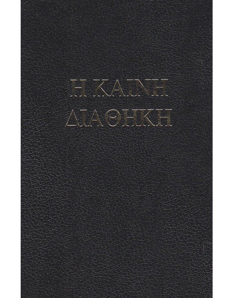 Hebrew and Greek Bible Black Hardcover