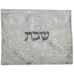 Majestic Challah Cover Jacquard #CC507 - 22"W X 17"H - Double Sided (Side 1 1008- Side 2 - 1009)