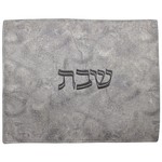 Majestic Challah Cover Jacquard #CC516 - 22"W X 17"H - Double Sided (Side 1 1210- Side 2 - 1211)