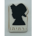 Bar Mitzvah Boy Tefillin Black Hat Jewish Fondant/Cookie Cutter 2pc SET - Boy ONLY