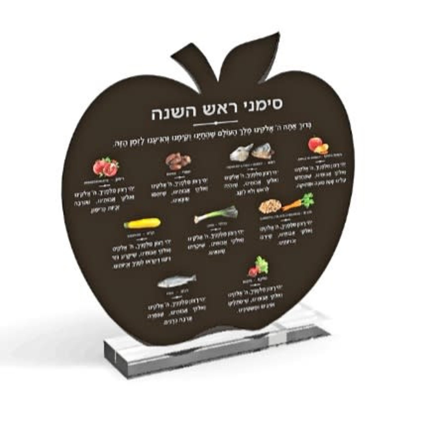 TWS Apple Shaped Multi Colored Rosh Hashana Simonim Card - Black