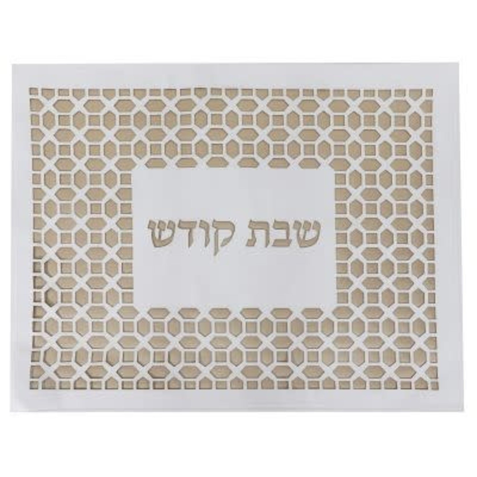 183112 Leather Look Gold & White Design Challah Cover Laser Cut 17.5" X 21.5"