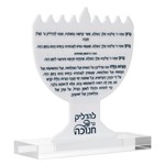 https://cdn.shoplightspeed.com/shops/627977/files/50423969/150x150x2/presented-touch-dual-sided-menorah-design-white-bl.jpg