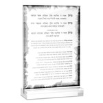 https://cdn.shoplightspeed.com/shops/627977/files/50424205/150x150x2/presented-touch-chanukah-flame-design-deluxe-silve.jpg