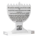 https://cdn.shoplightspeed.com/shops/627977/files/50424287/150x150x2/presented-touch-chanukah-plaque-dual-sided-menorah.jpg