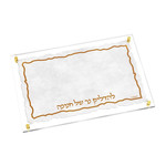 CHTLL01 Leather Chanukah Tray (Large