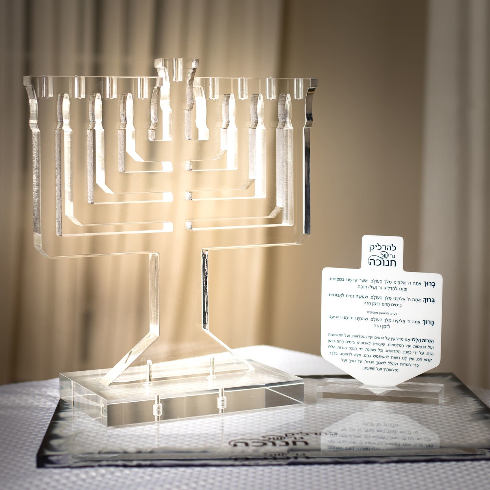 Presented Touch Lucite Hadlakas Neiros Chanukah Tray Flame Design