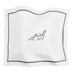 Waterdale Collection PU-CC-T-W/S PU Leather Challah Cover - Hotel Style - White & Silver