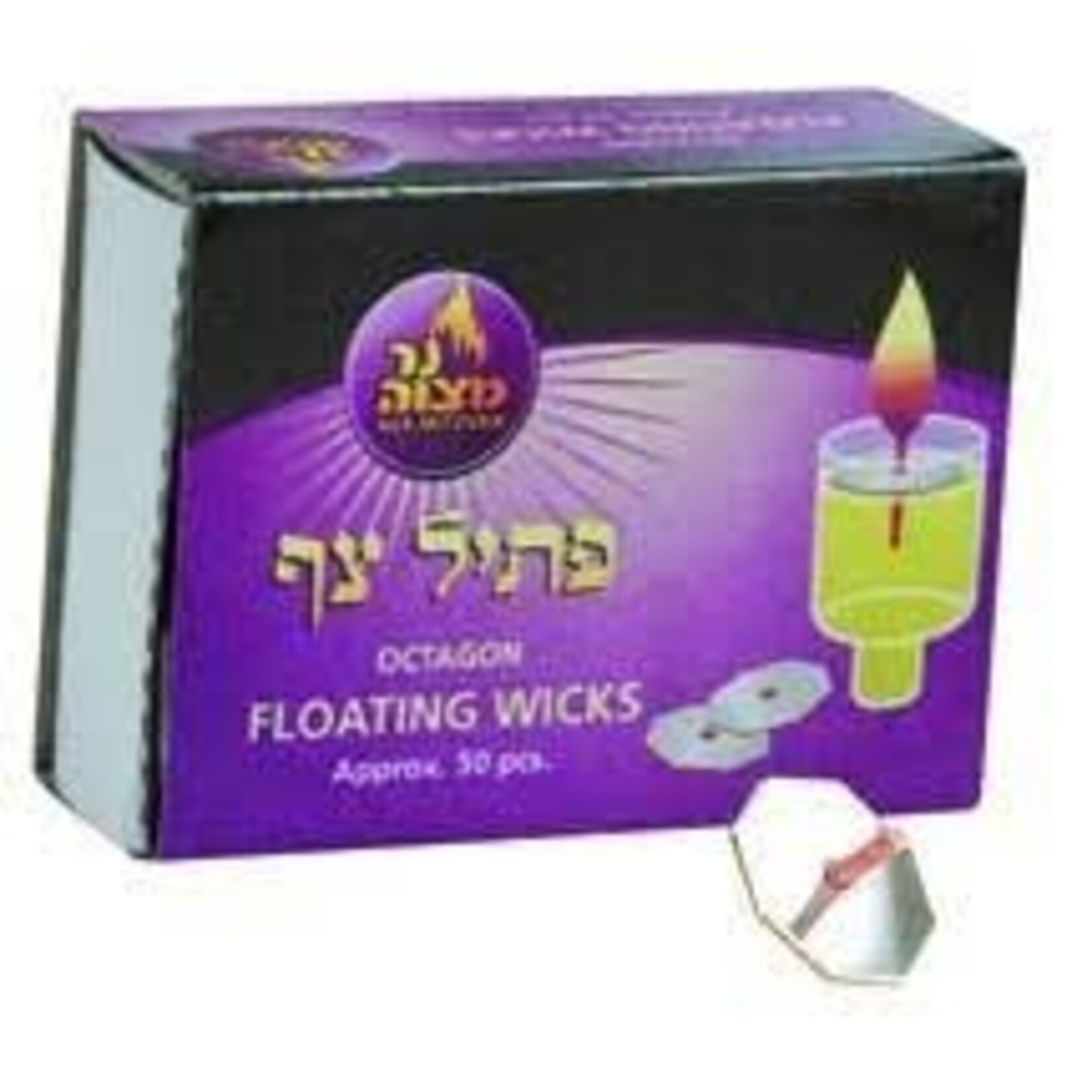 Floating Wicks 