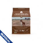 Open Farm Open Farm Pasture-Raised Lamb and Ancient Grains 22lbs