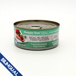 Snappy Tom Snappy Tom Lites Tuna with Salmon 5.5oz
