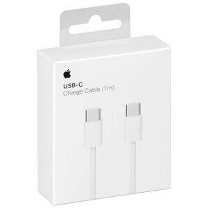 Apple USB-C 60W Charge Cable 1m