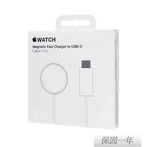 Apple Magnetic Fast Charger to USBC for Apple Watch