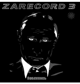 Cut & Paste Zarecord 3: Devils Toy by NMCP:  7" Scratch Record - Cut & Paste Records