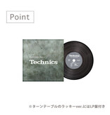 Kenelephant Technics Miniature Collection ONE Blind Box Contains 1 Mystery Piece (Turntable or Mixer)