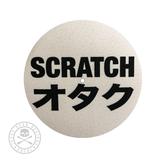 Jesse Dean SCRATCH オタク(OTAKU) 7" Slipmat : One Single Slipmat