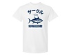 Fish Market Tee