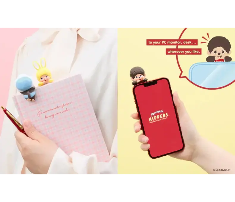 Sonny Angel Monchhichi Hipper