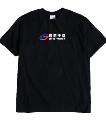 Transit T-Shirt