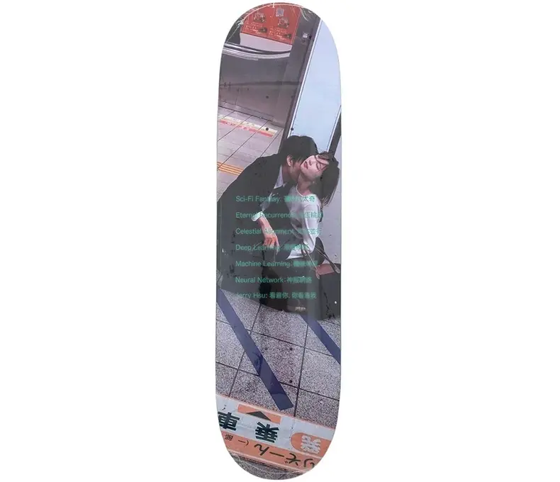 Jerry Hsu Metro Love Skateboard Deck