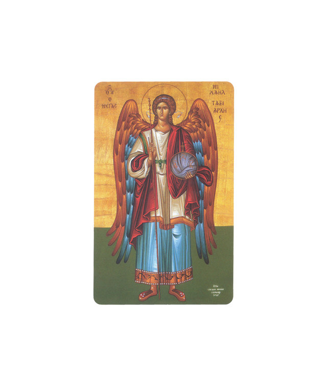 Saint Michael prayer card (French)