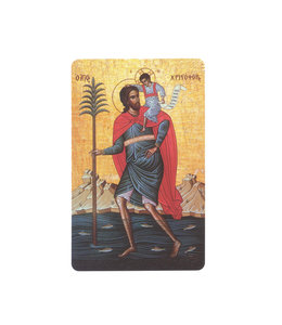 Saint Christopher prayer card (French)