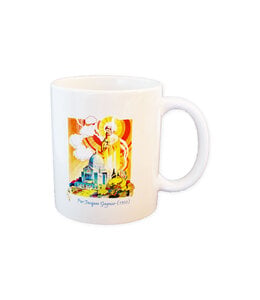 Vintage Saint Joseph and Oratory Collection Mug