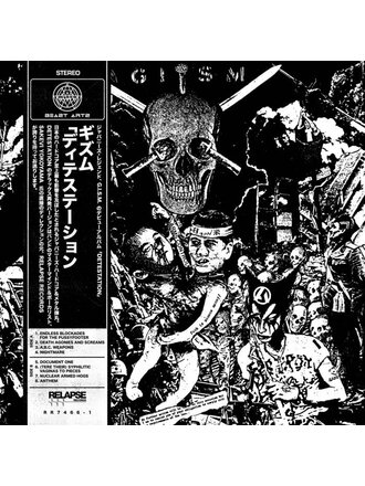 GISM Detestation LP