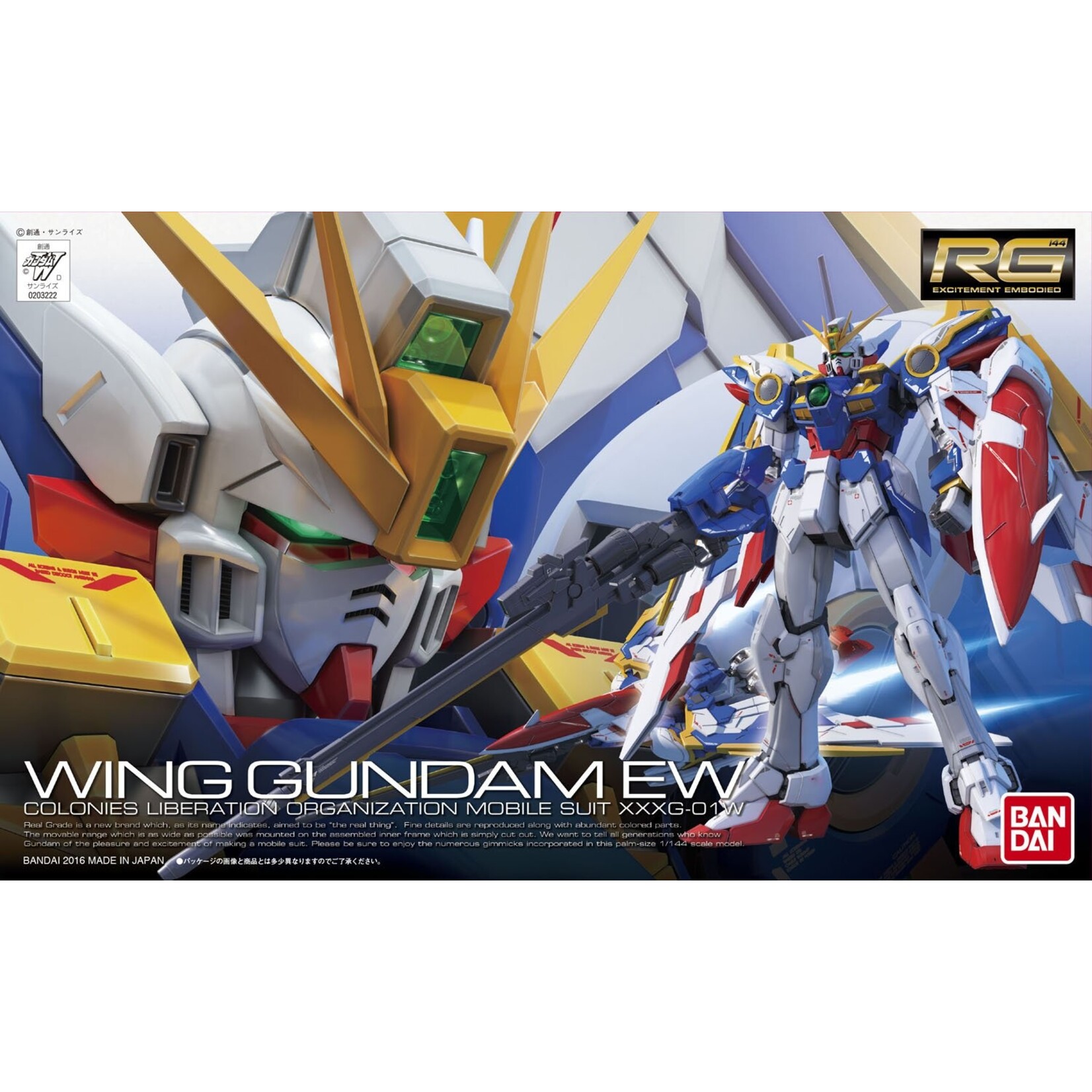 Bandai - RG 1/144 #20 "Endless Waltz" Wing Gundam