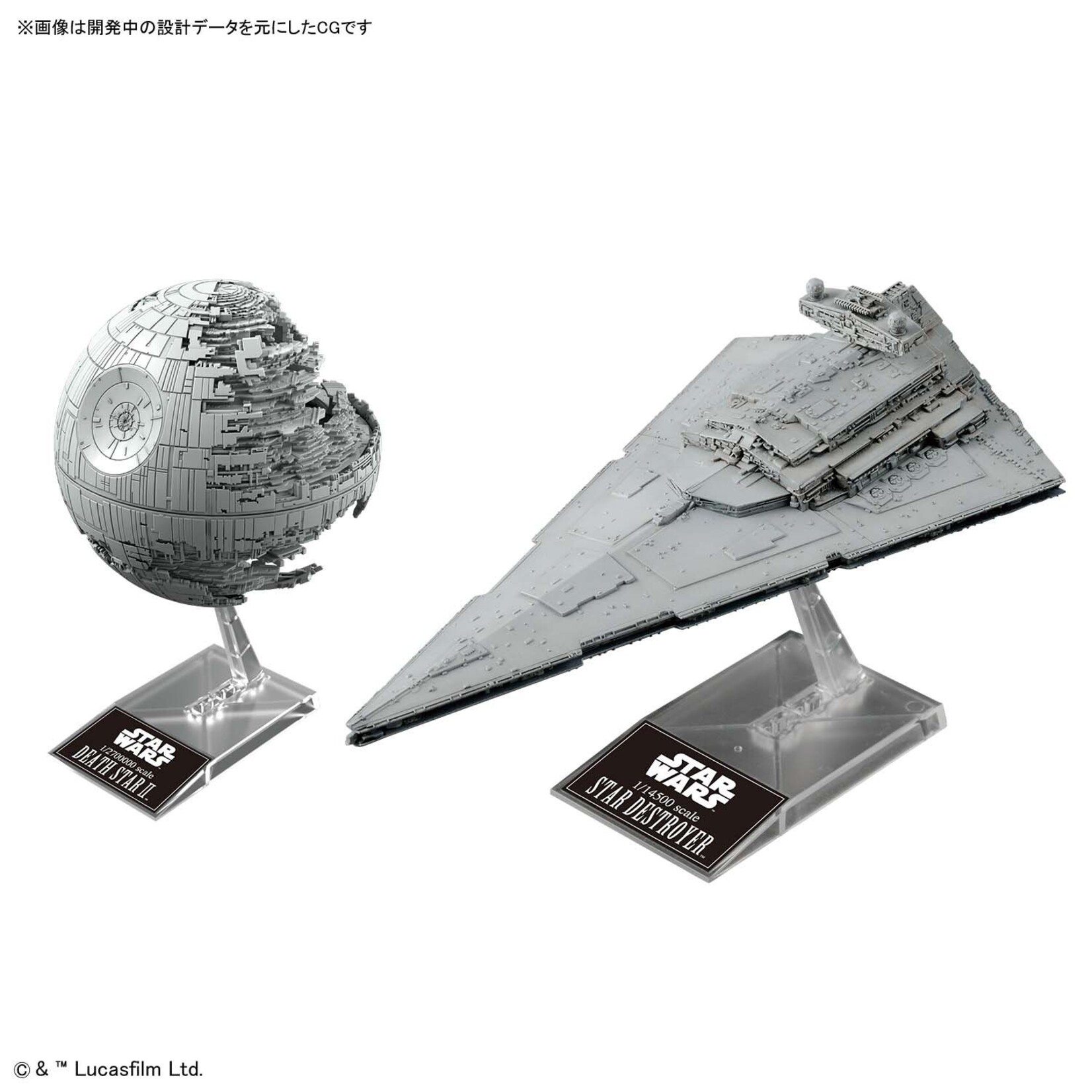 Bandai Death Star II & Star Destroyer