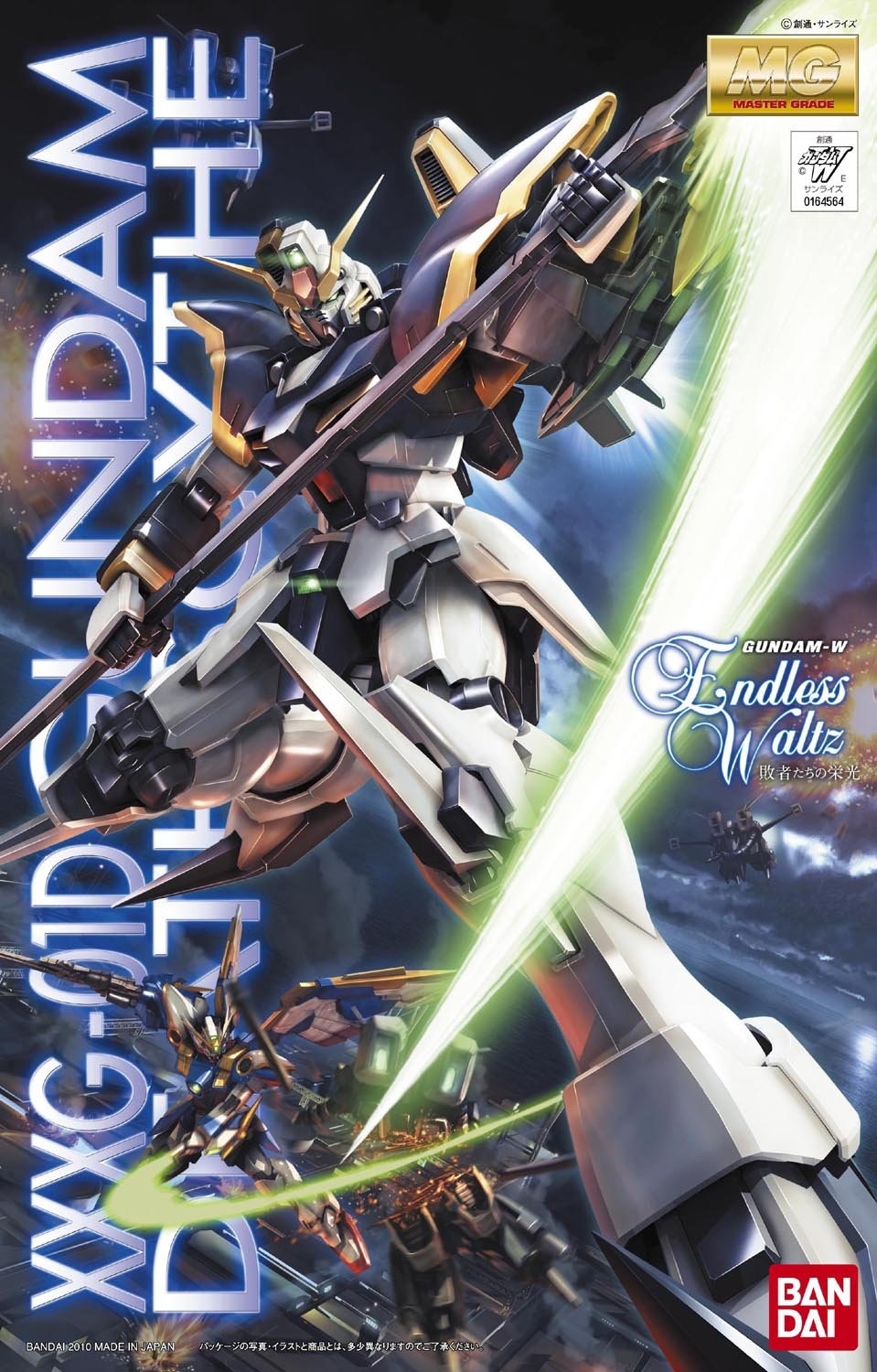 - MG 1/100 "Endless Waltz" Gundam Deathscythe