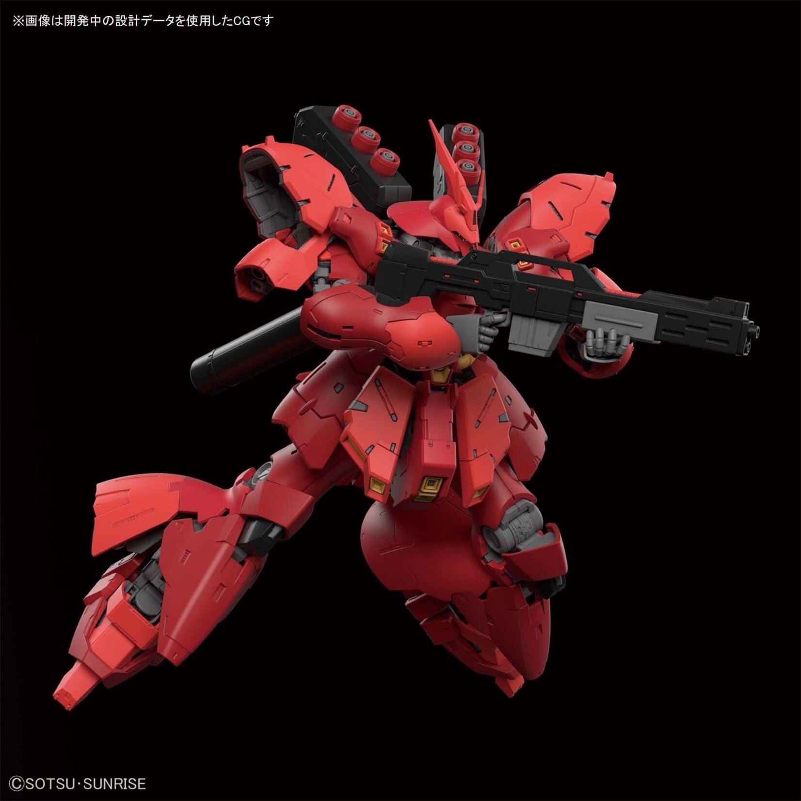Bandai - RG 1/144 #29 MSN-04 Sazabi