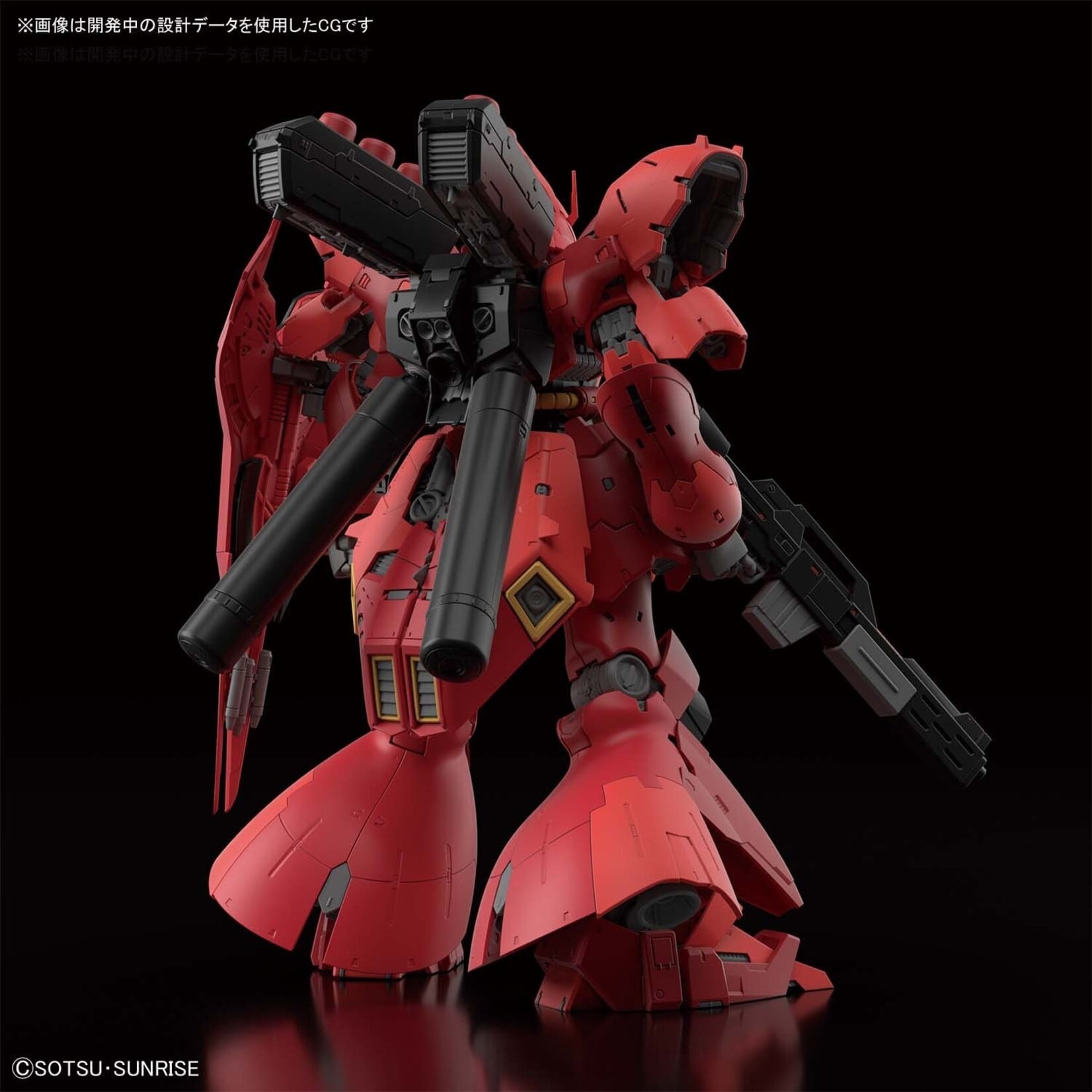 Bandai - RG 1/144 #29 MSN-04 Sazabi
