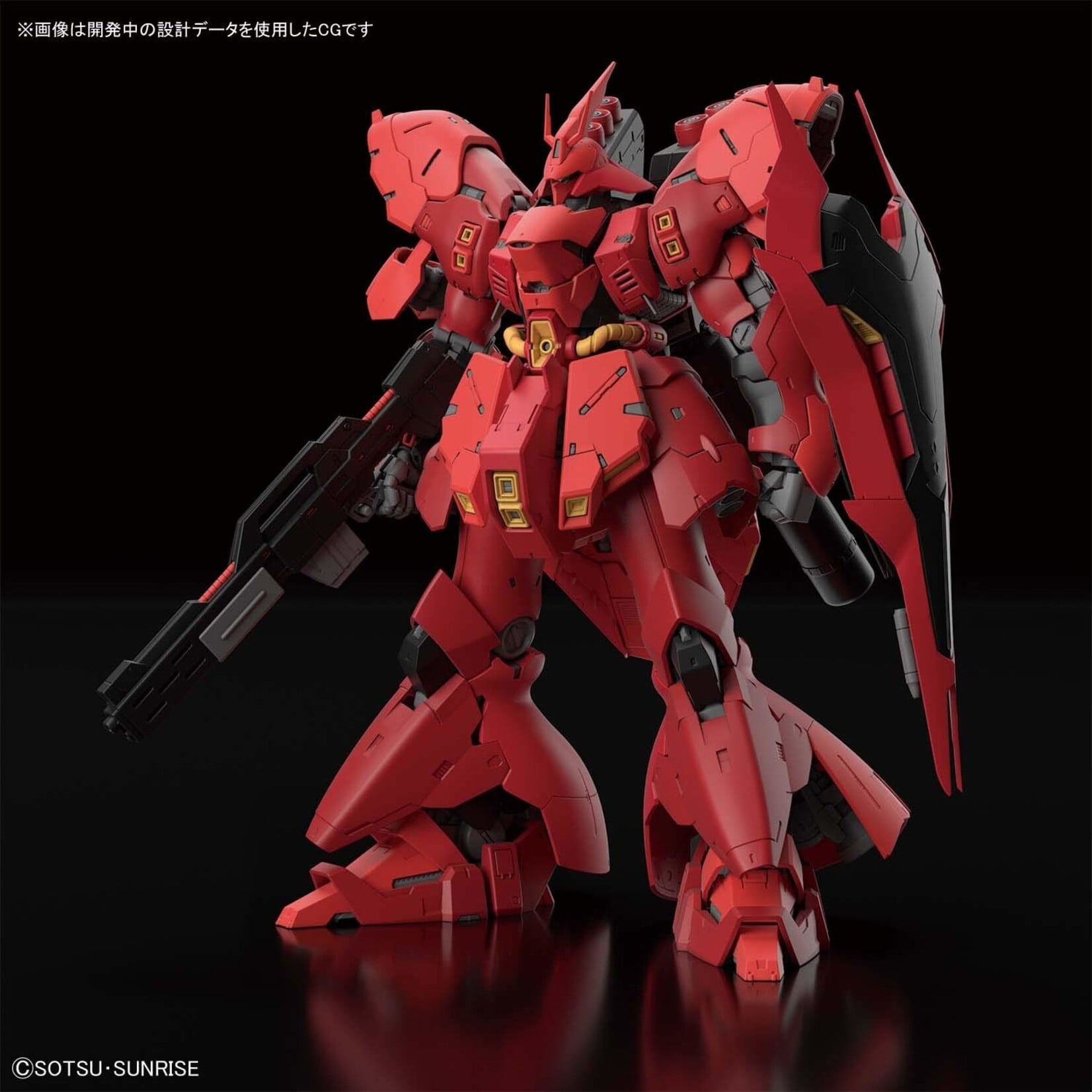 Bandai - RG 1/144 #29 MSN-04 Sazabi
