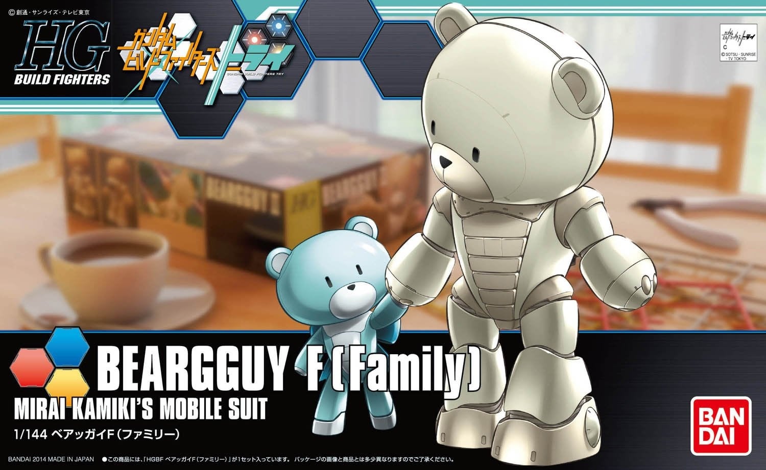 #22 Beargguy F(Family)