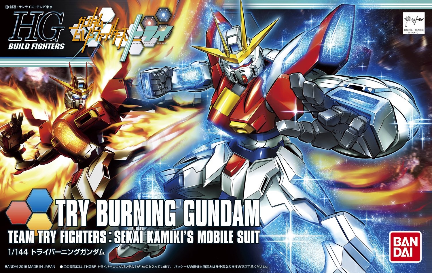 - HG 1/144 #28 "Build Fighters" Try Burning Gundam