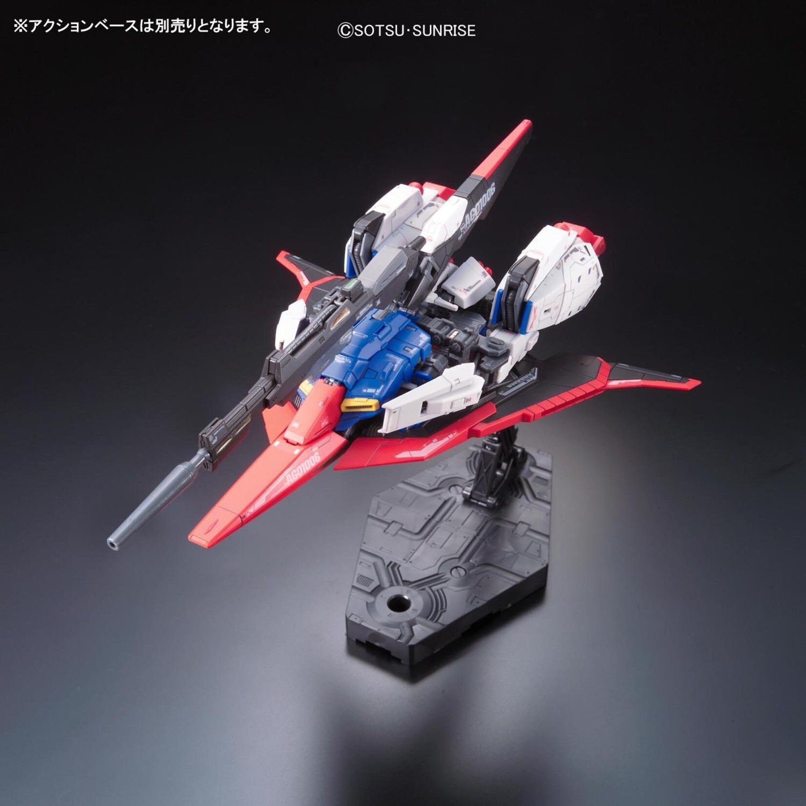 Bandai - RG 1/144 #10 Zeta Gundam