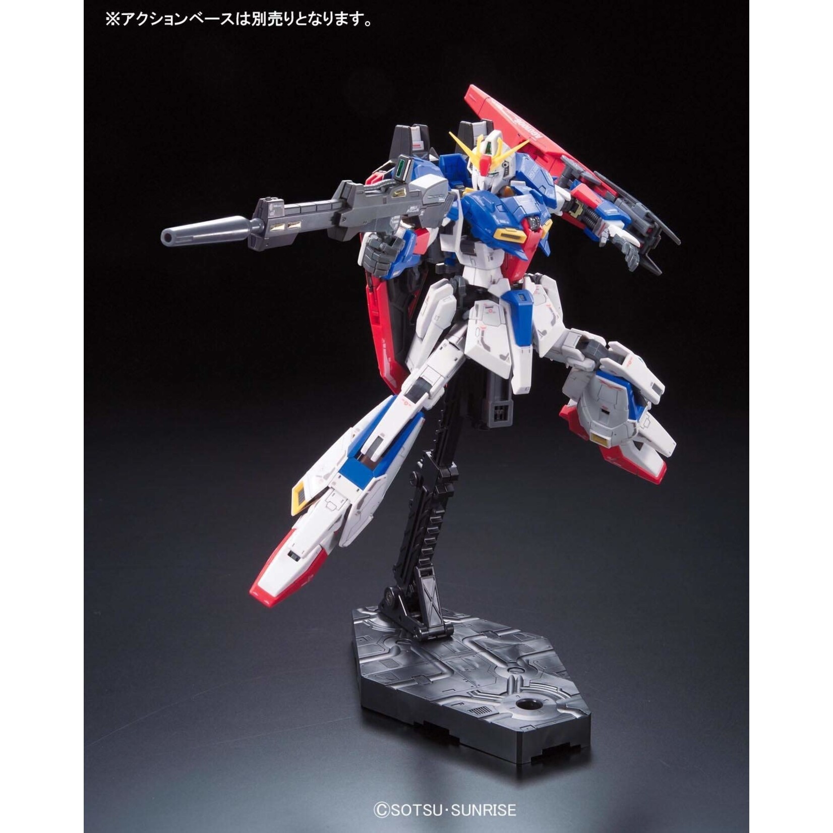 Bandai - RG 1/144 #10 Zeta Gundam