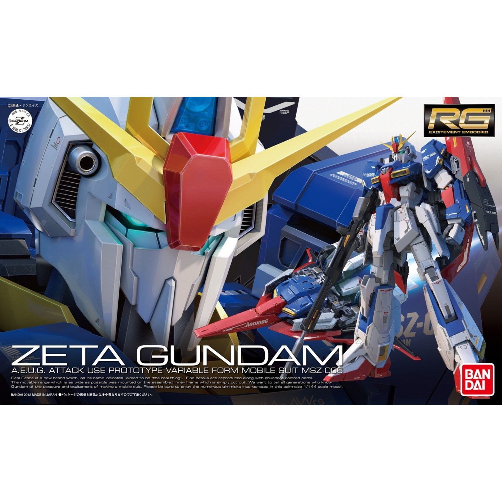Bandai - RG 1/144 #10 Zeta Gundam