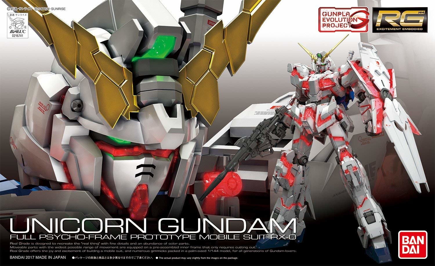 - RG 1/144 #25 Unicorn Gundam