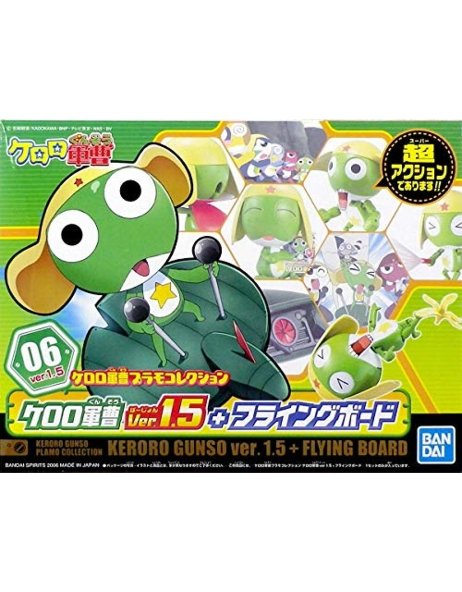 Get Keroro Gunso Ver 1 5 Flying Board Hub Hobby HD Wallpaper Keroro Gunso Ver 1 5 Flying Board Hub Hobby For Android Free