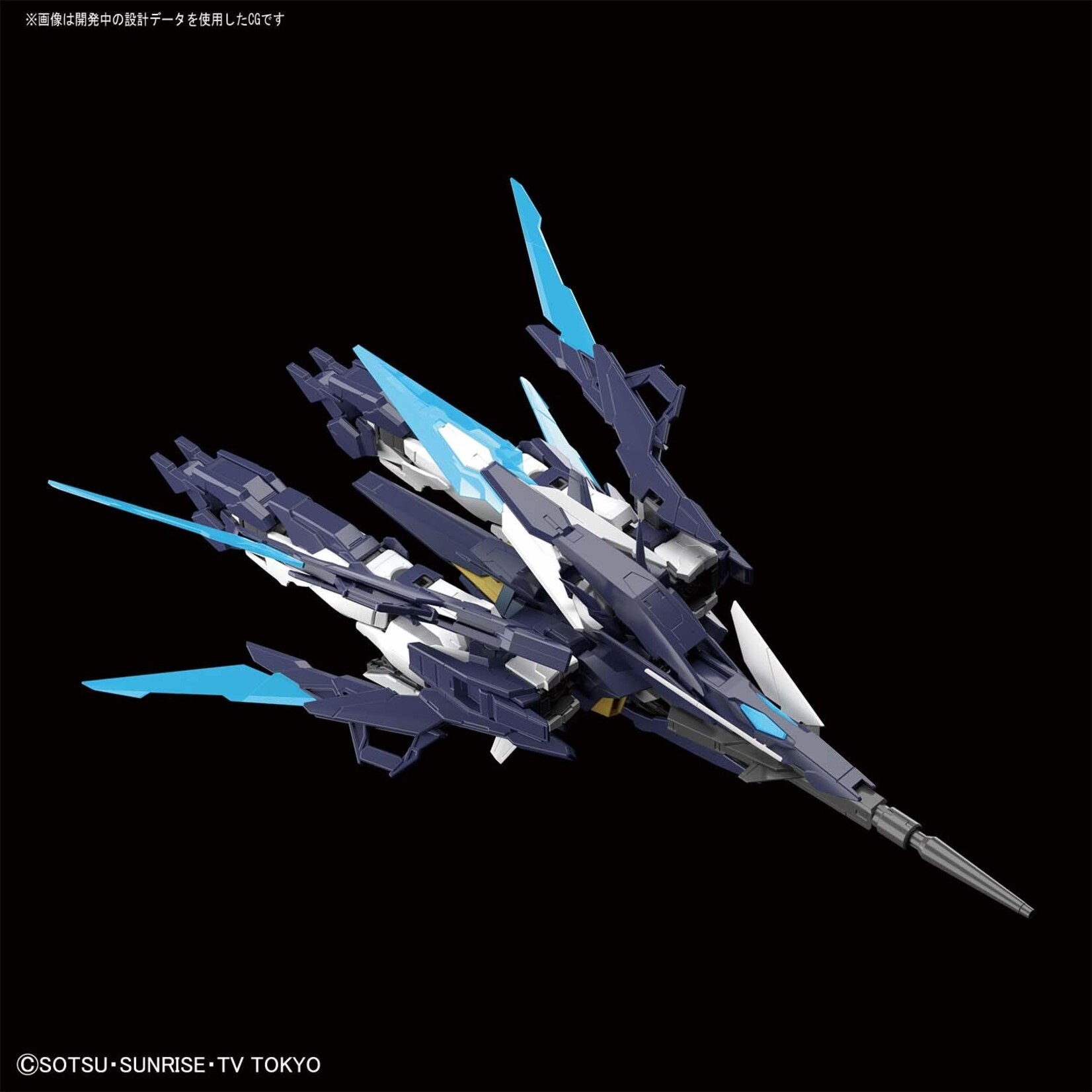 Bandai - MG 1/100 AGE II Magnum