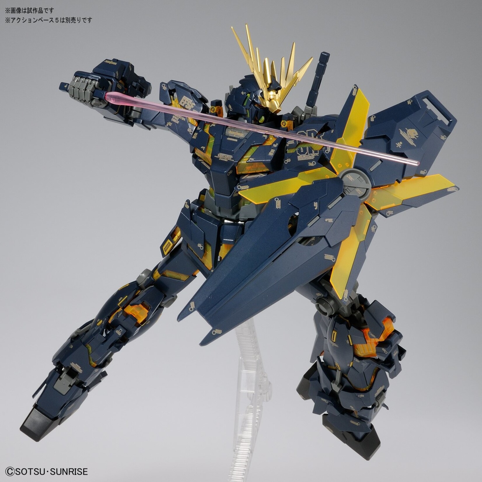 Bandai - MG 1/100 Unicorn Gundam 02 Banshee (Ver. Ka)