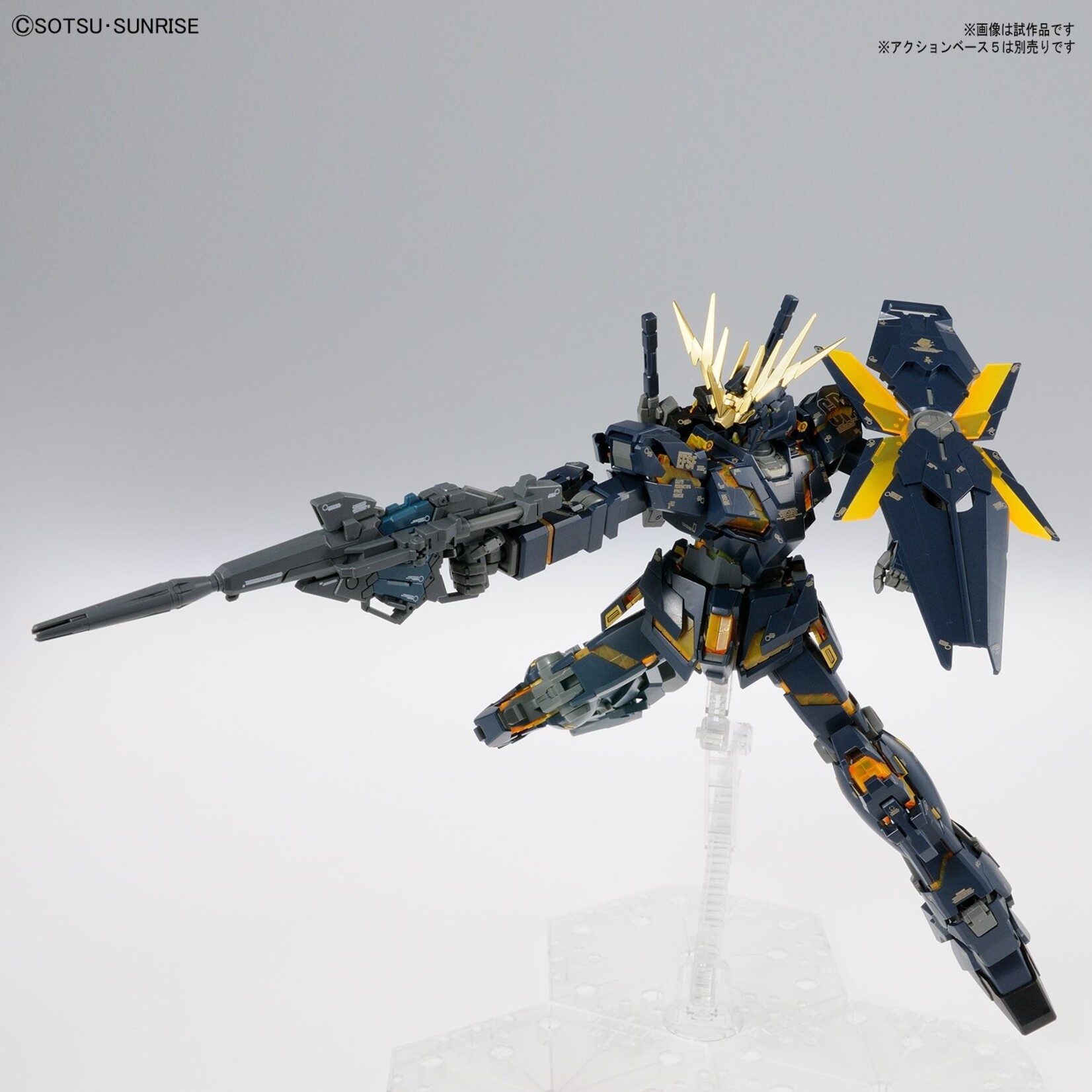 Bandai - MG 1/100 Unicorn Gundam 02 Banshee (Ver. Ka)
