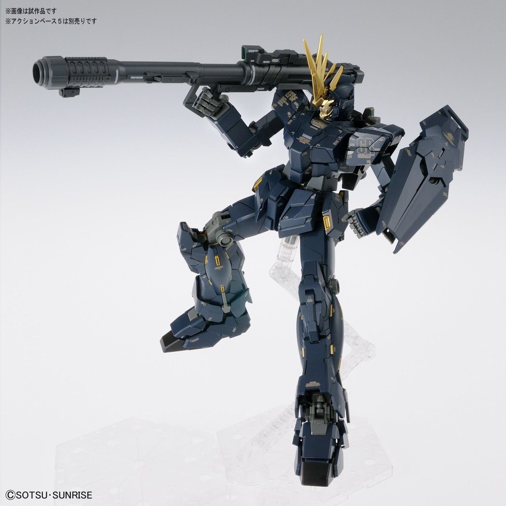 Bandai - MG 1/100 Unicorn Gundam 02 Banshee (Ver. Ka)